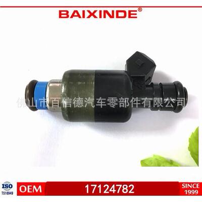BAIXINDE2 品质保障 喷油嘴 injector 17103677 喷油嘴 17124782