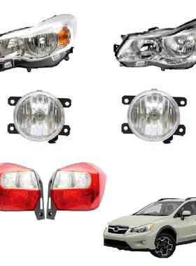 适用于2013-2015斯巴鲁 XV Crosstrek 汽车配件大灯雾灯尾灯套件