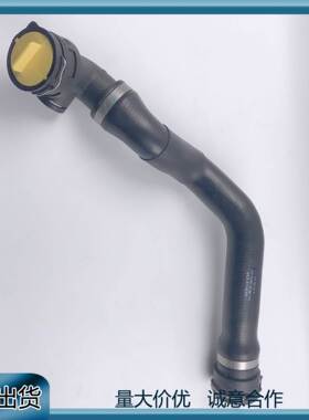 适用大众途锐2011-2018水箱下水管冷却液管7P0122051H 7P0122051K