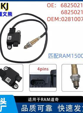 68250216AA68250216ABRAM跨境PMSensor颗粒物传感器