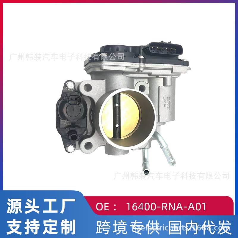 跨境 适用本田FA1 CP1 2006-2011 节气门体总成16400-RNA-A01