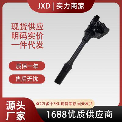 适用于 三菱戈蓝帕杰罗厂价汽车高压包点火线圈H6T12471A 1832A02