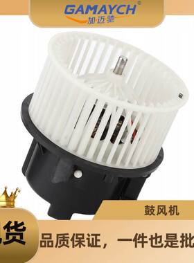 适用路虎 冷却系统 汽车电机风扇 风机 鼓风机 OE:LR016627