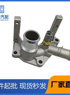 7M5G8K556AC7M51-12A646-AA15310041098780汽车铝件节温器盖