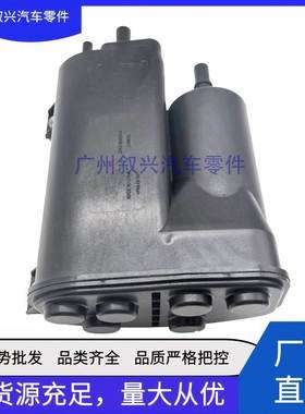 活性炭罐LR145278 LR048421 J9C10567 T2H57613 适用于 路虎 捷豹