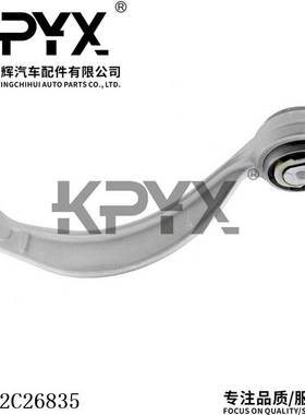适用于JAGUAR 捷豹 S-TYPE XF XJ 前弯臂 摆臂 悬挂OE:C2C26835