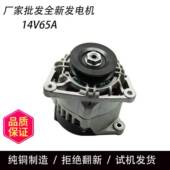帕金斯2871A3016发电机2871A168林德叉车工程车充电机12V85A博士