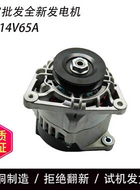 帕金斯2871A3016发电机2871A168林德叉车工程车充电机12V85A博士