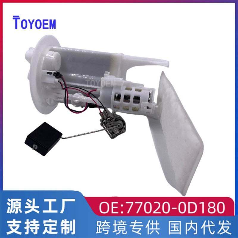 适用于丰田14款威驰 NCP150燃油泵总成汽油滤清器总成77020-0D180,基础建材,其它五金,淘宝优惠券,粉丝福利购,淘宝优惠卷