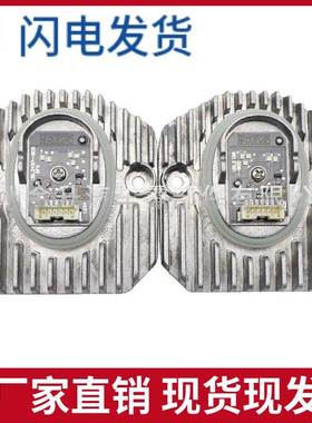 63117214939 63117214940天使眼5系G30 G38LED转向信号灯模块