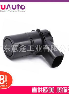 适用路虎神行者路虎发现Ⅲ倒车雷达YDB500311PMAYDB500310PMA