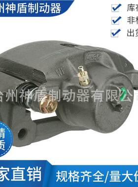 45018SDCA00适用于HONDAACCORD 左前 刹车卡钳 分泵