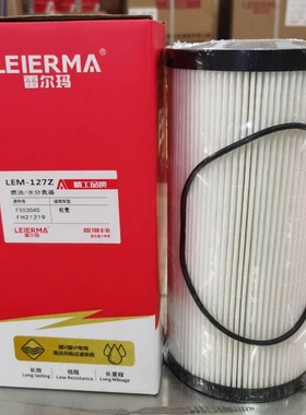 FS53040 FH21219  欧曼 燃油滤芯滤清器