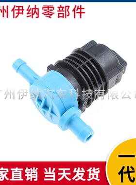 A0004708593A0004705593适用梅赛德斯奔驰真空增压器压力转换阀