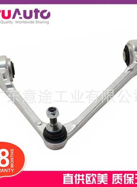 适用捷豹XJ2010年牵引控制臂摆臂C2D36805C2D21141