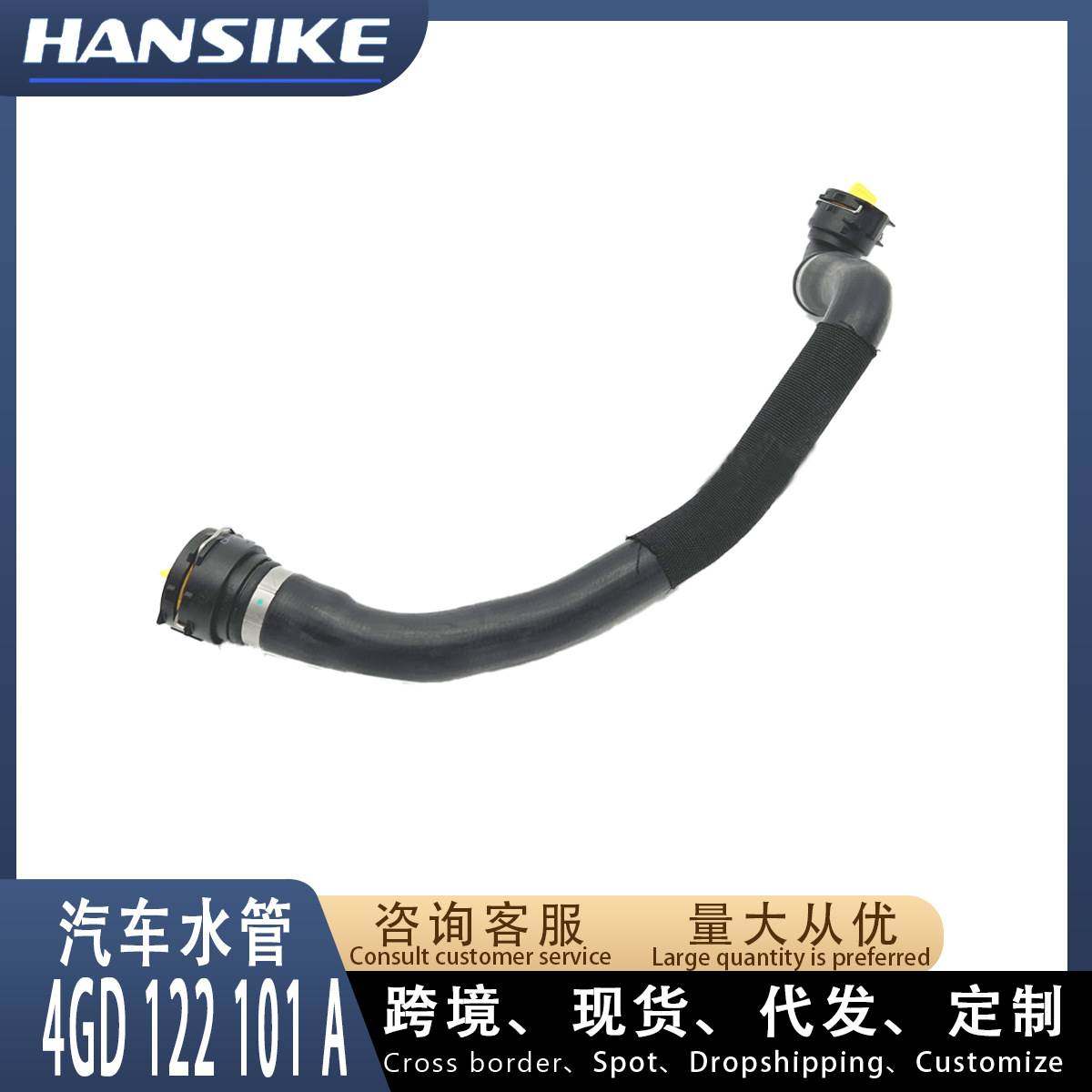 4GD122101A 适用奥迪A6L C7 2.0T 汽车水管 上水管,自行车/骑行装备/零配件,更多修车工具,淘宝优惠券,粉丝福利购,淘宝优惠卷