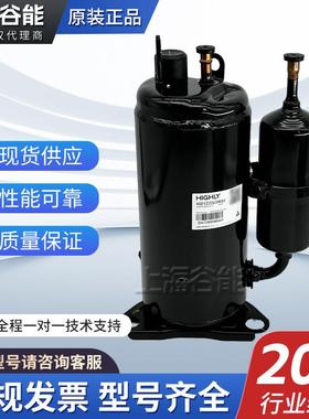 海立压缩机R410A/R407C/R134a冷媒VSD122CU3H6AU零售高效节能