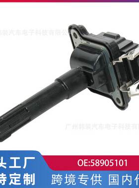 适用奥迪100/200/A6点火线圈高压包058905101 IG-1182 058905105