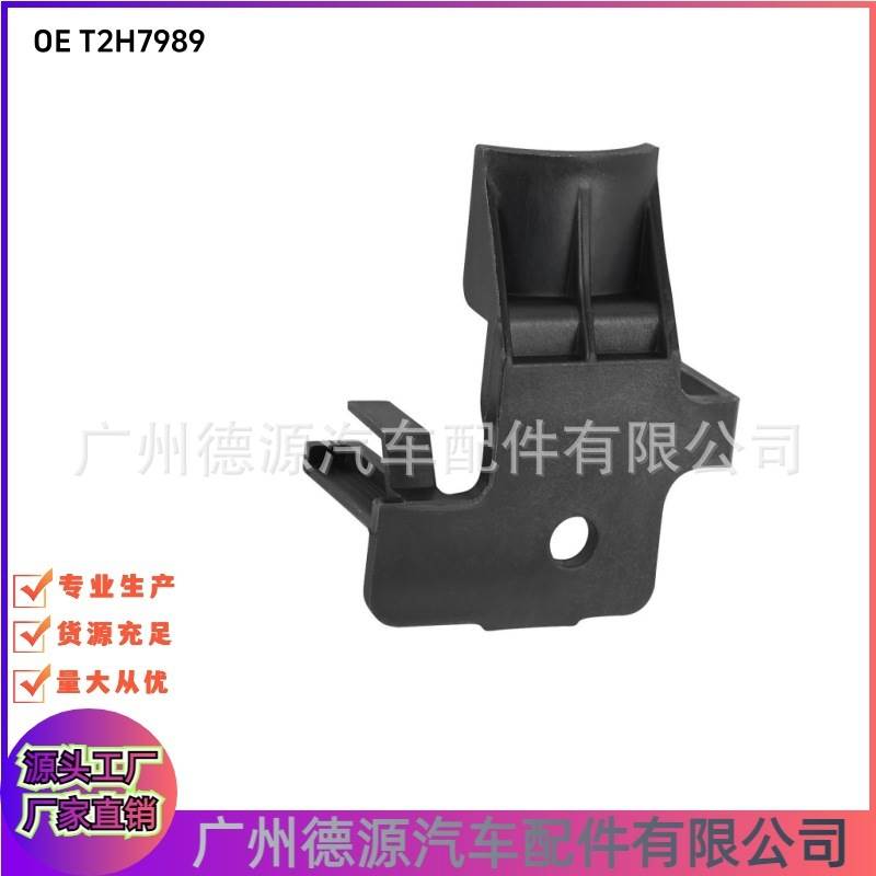 T2H7989 T2H42843 LR092457 冷凝器支架 适用捷豹XJ XE XF F-PACE