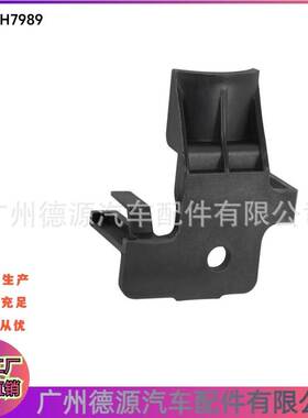 T2H7989 T2H42843 LR092457 冷凝器支架 适用捷豹XJ XE XF F-PACE