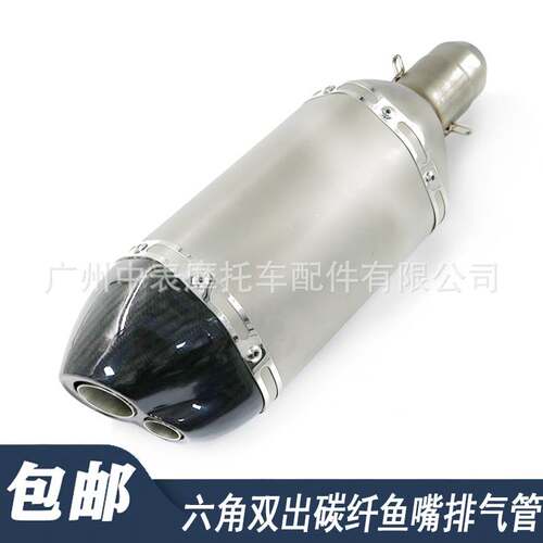 摩托车改装Z400Z800 贝纳利302短款大六角双出鱼嘴碳纤排气管