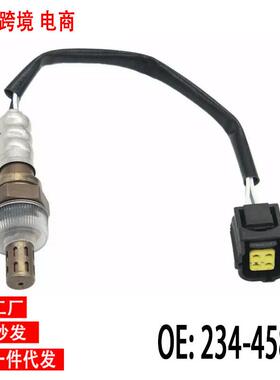 现货跨境氧传感器56029049AA234-4587OxygenSensor