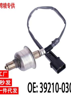 现货跨境氧传感器39210-03050,9025030007适用起亚现代