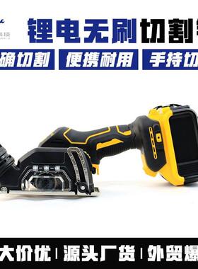 角磨机20V无刷DCS438小钢侠金属木材水电塑料管瓷砖小型切割