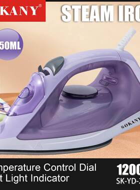 出口SOKANY 2107电熨斗蒸汽喷雾熨斗熨烫衣物混色STEAM IRON