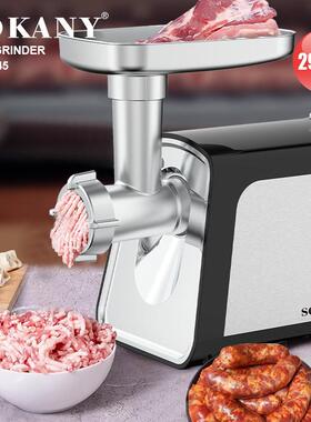 跨境SOKANY06045家用绞肉机切菜碎肉灌肠机饺馅机MEAT GRINDER