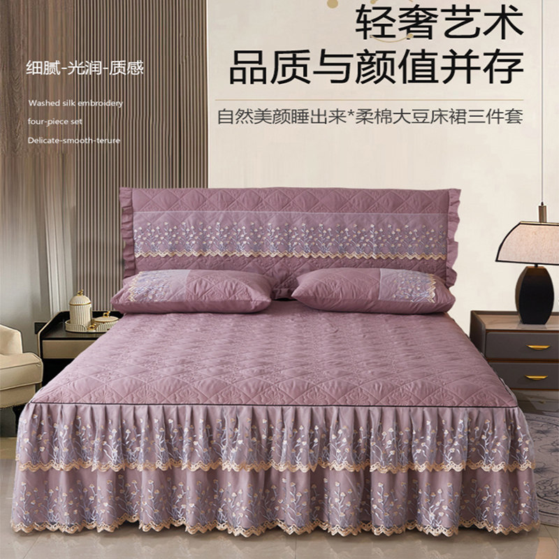 夏季纯色公主风蕾丝床裙单件夹棉床罩下摆遮丑三件套带裙边防灰尘