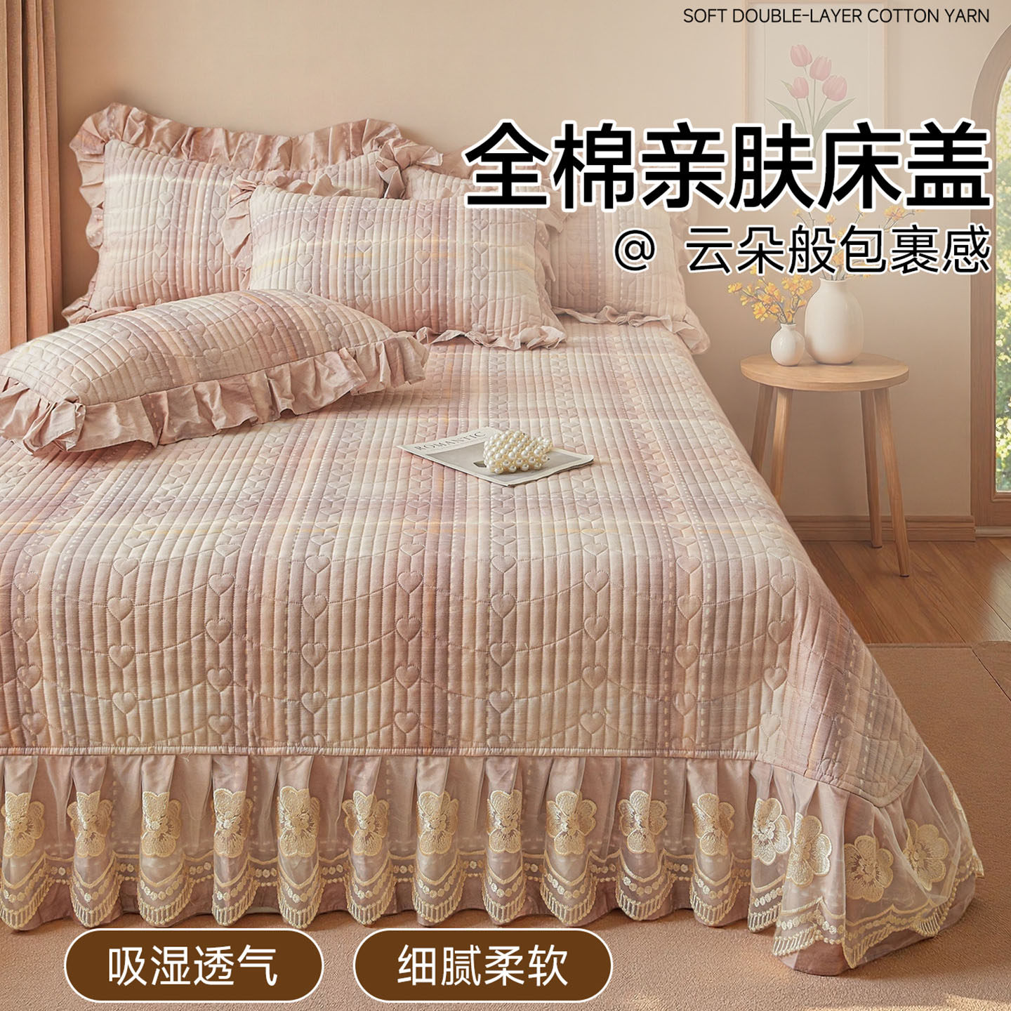 全棉纯棉加厚床盖防滑新款床护套