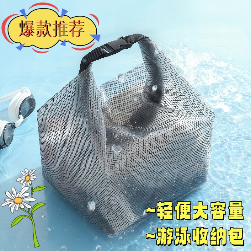游泳健身防水收纳袋衣物干湿分离大容量束口袋户外便携旅行洗漱包