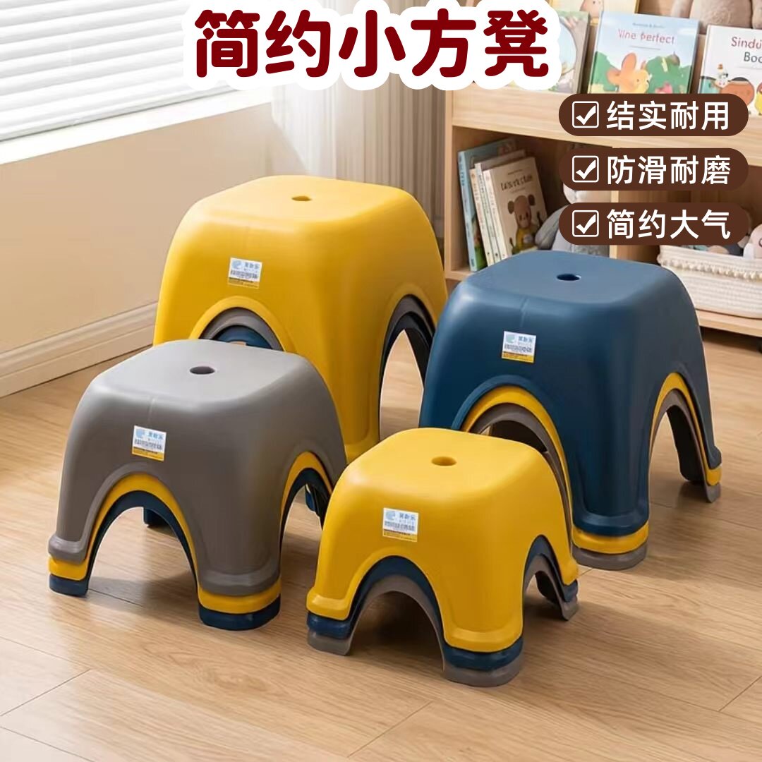 小凳子塑料板凳家用儿童凳加厚圆凳防滑踩脚胶凳脚踏宝宝洗澡矮凳
