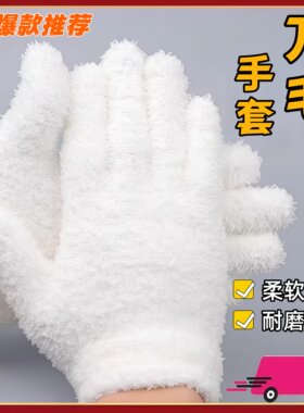 升级版新款式万绒手套万毛手套文玩手套核桃金刚手套包浆专用手套