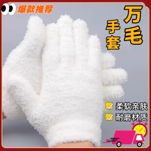 升级版新款式万绒手套万毛手套文玩手套核桃金刚手套包浆专用手套