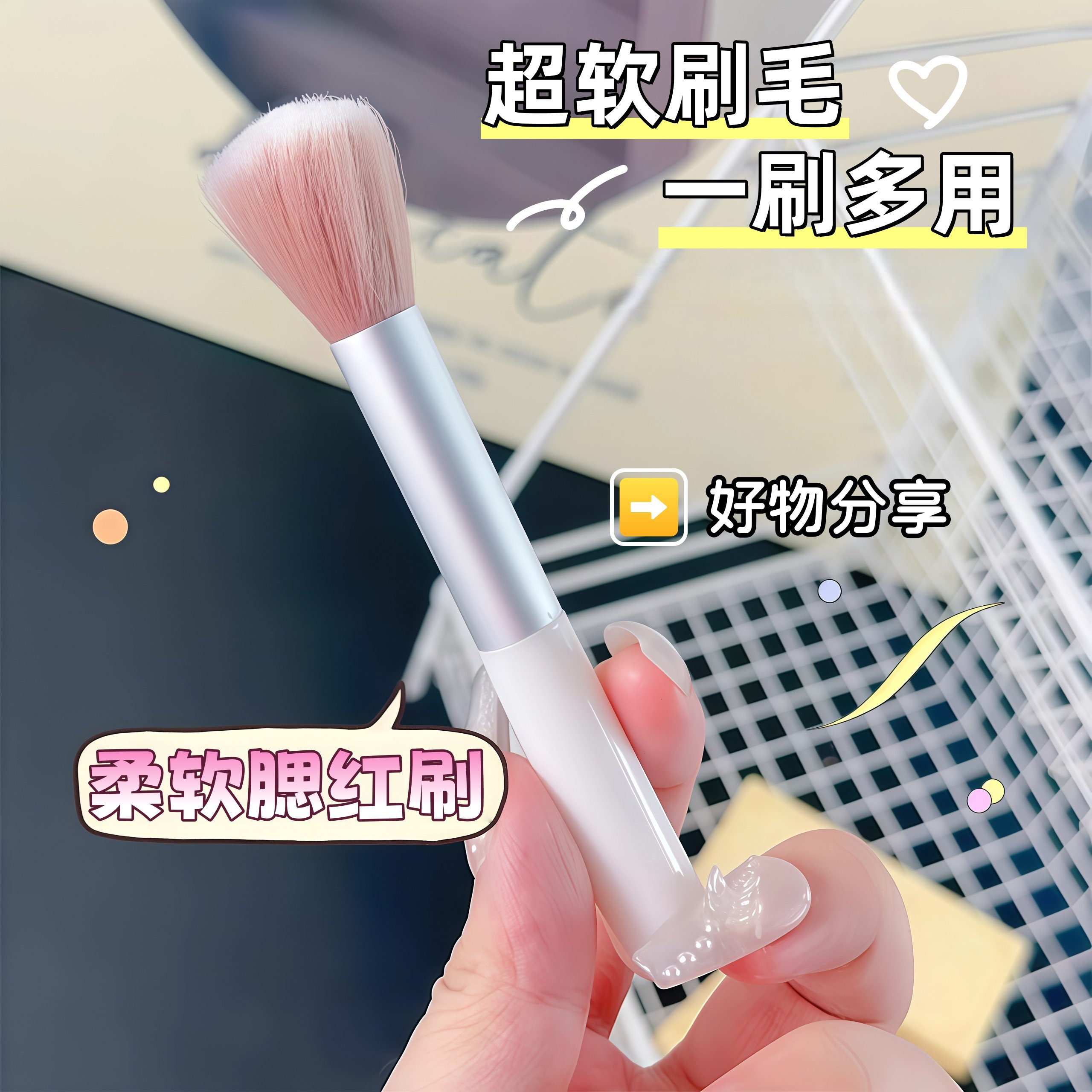 高光刷散粉刷腮红蜜粉高光鼻影修容刷单只软毛初学者彩妆工具便捷