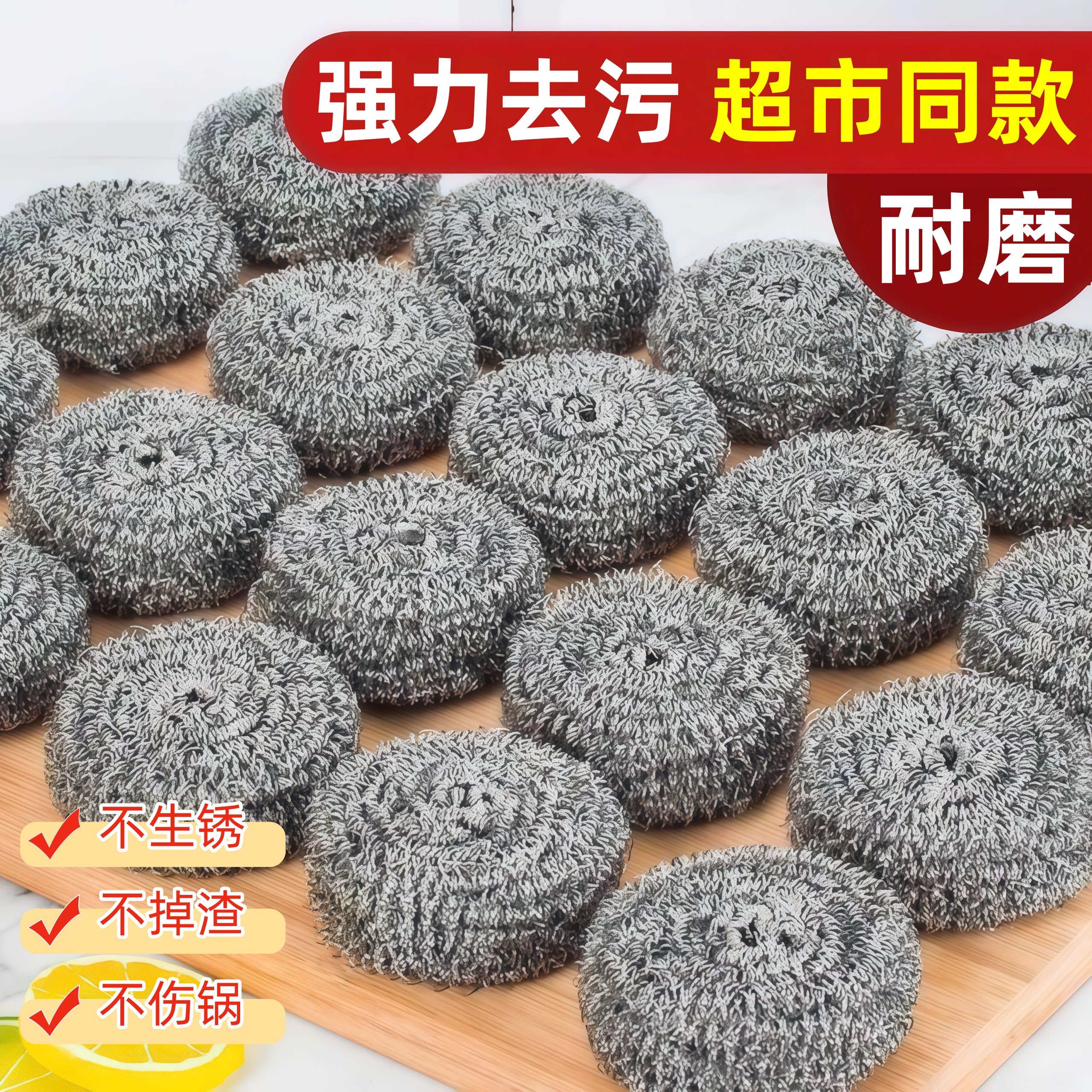 钢丝球清洁球手柄不锈钢洗碗刷锅清洁厨房用品不生锈不掉渣壮小号