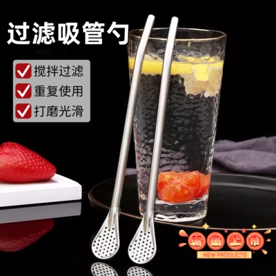 不锈钢吸管勺子一体两用食品级西瓜果汁奶茶过滤吸管勺管一体勺子