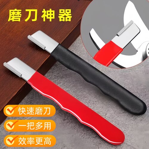多功能磨刀石神器园林剪开刃电动修枝剪整形器剪树剪子修复磨刀器