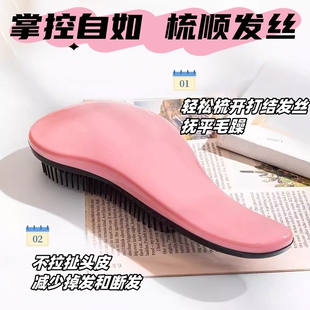 梳子王妃顺发气垫实用梳女士长发专用接发蓬松按摩家用便携防静电
