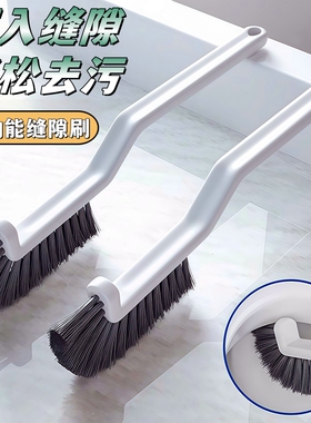 杯刷神器洗杯子刷子破壁机专用清洗小龙虾刷长柄小刷子无死角清洁