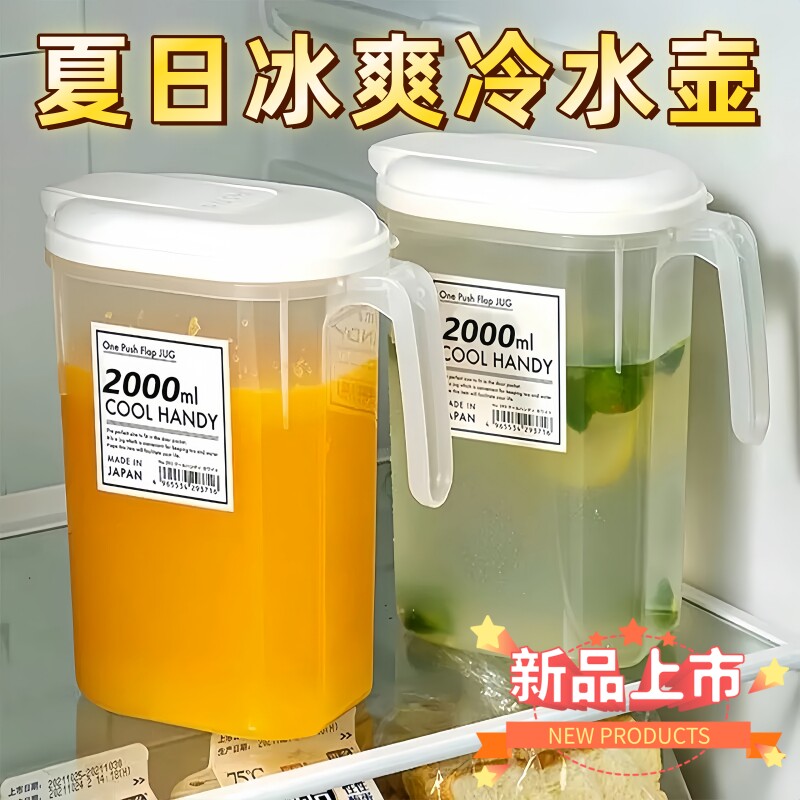 家用大容量冷热泡茶壶
