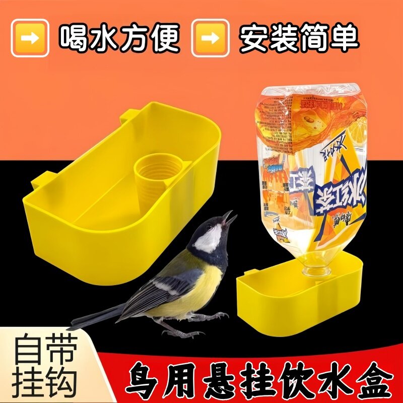 鸟用鸽子自动食槽饮水器鸽子食槽喂水二合一鸽笼挂盒鹦鹉食盒水槽