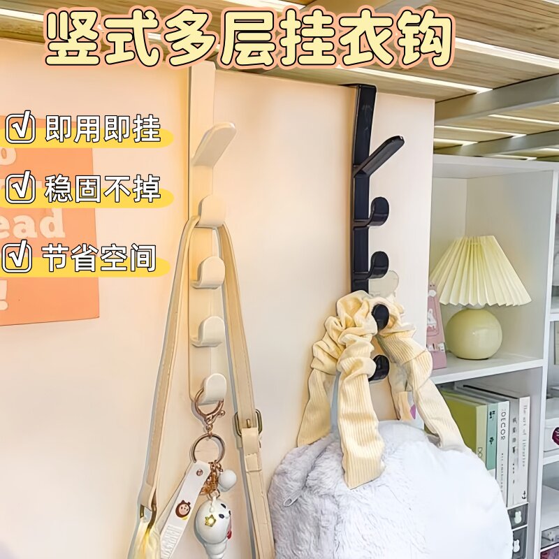 宿舍床边挂衣钩免打孔下铺挂钩衣架包包帽子收纳置物架无痕衣钩子