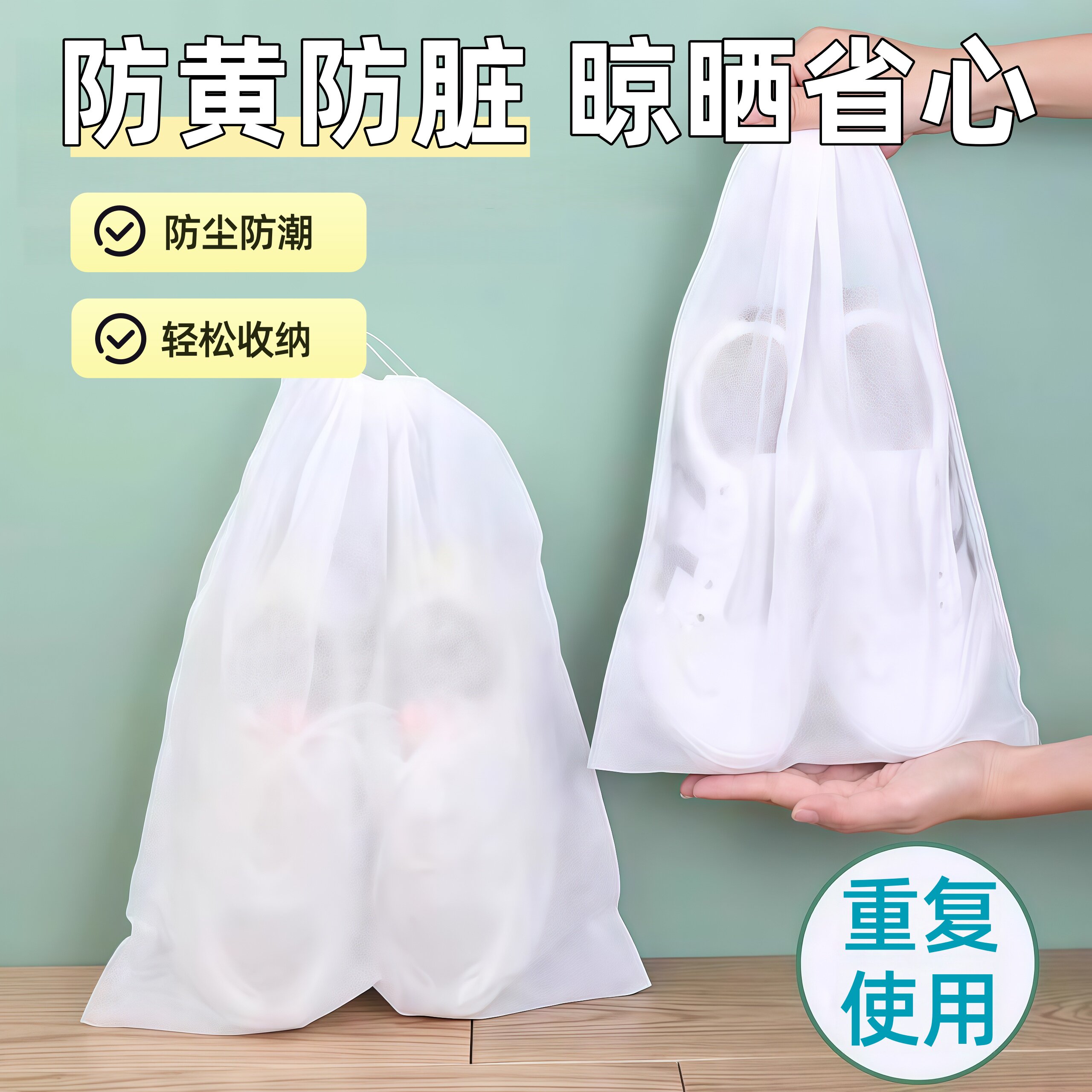 鞋子收纳袋鞋套防尘神器晒鞋防黄袋家用无纺布鞋袋防潮防霉省空间