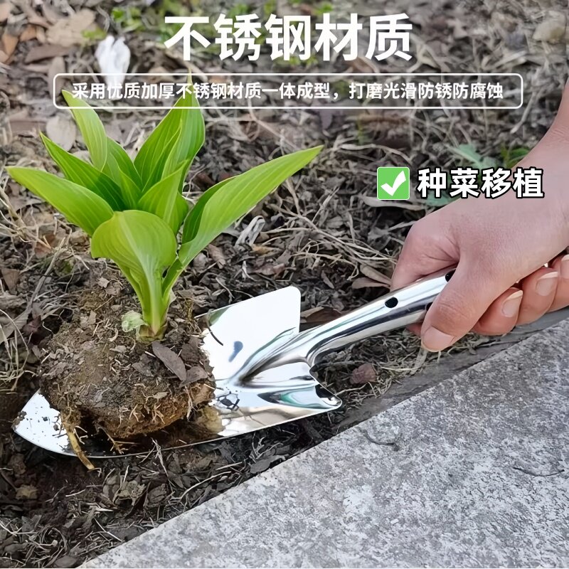 不锈钢一体成型居家栽植打理好物阳台花草土整理器物家庭园艺栽植
