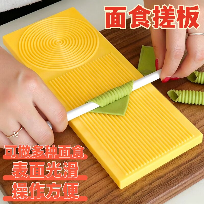 麻食子搓板刀削面猫耳朵莜面鱼鱼神器家用多功能麻食搓麻食的神器