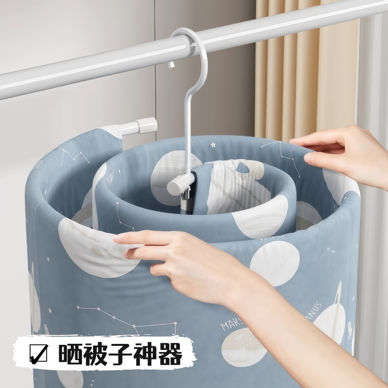 晒被子神器螺旋式大圆形旋转家用挂晾晒床单被罩阳台多功能晾衣架
