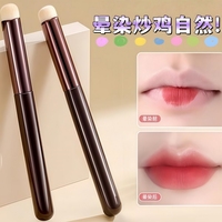 圓頭唇刷口紅刷唇部暈染刷子圓頭遮瑕刷專業(yè)便攜化妝刷防水唇筆刷